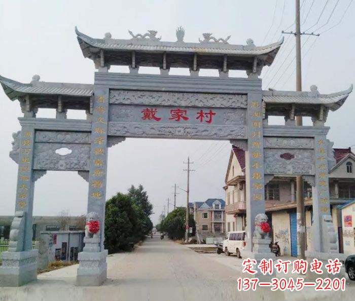 南京精美绝伦的农村三门牌坊石雕