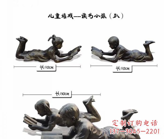 南京雕刻您的未来·趴着读书的学生铜雕