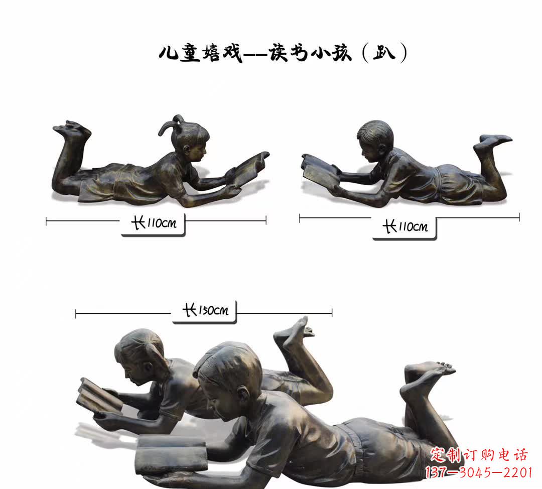 南京纪念金属雕塑:趴着读书的学生