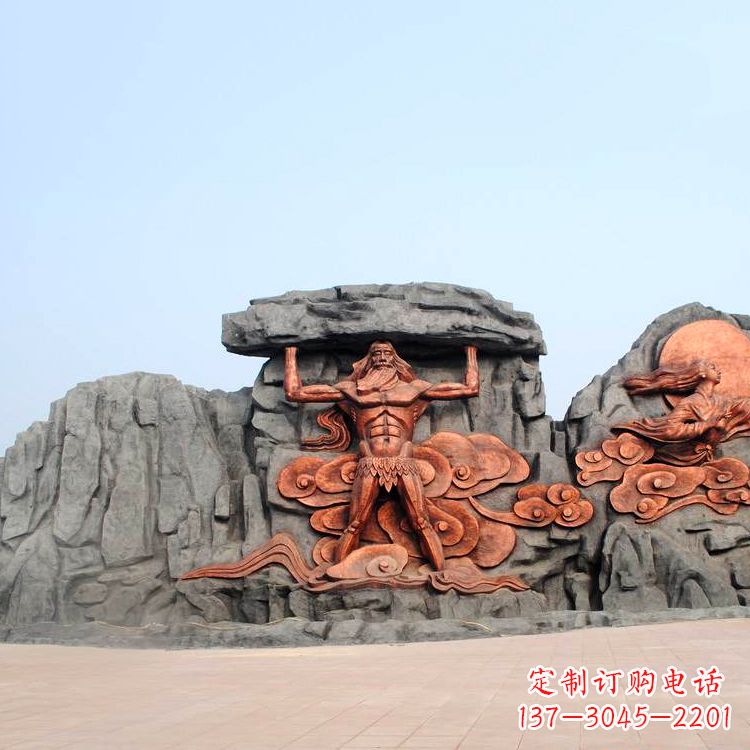 南京盘古文化雕塑·历久弥新
