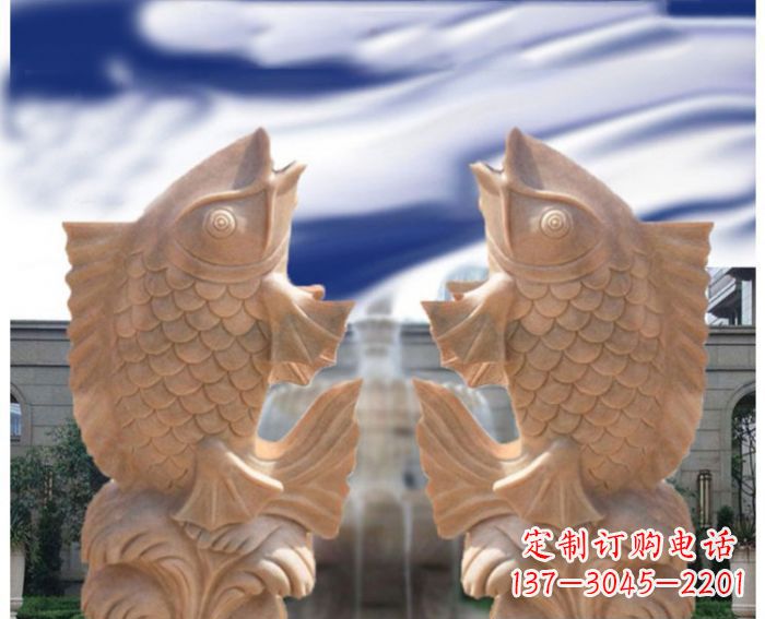 南京喷水鲤鱼晚霞红石雕_1