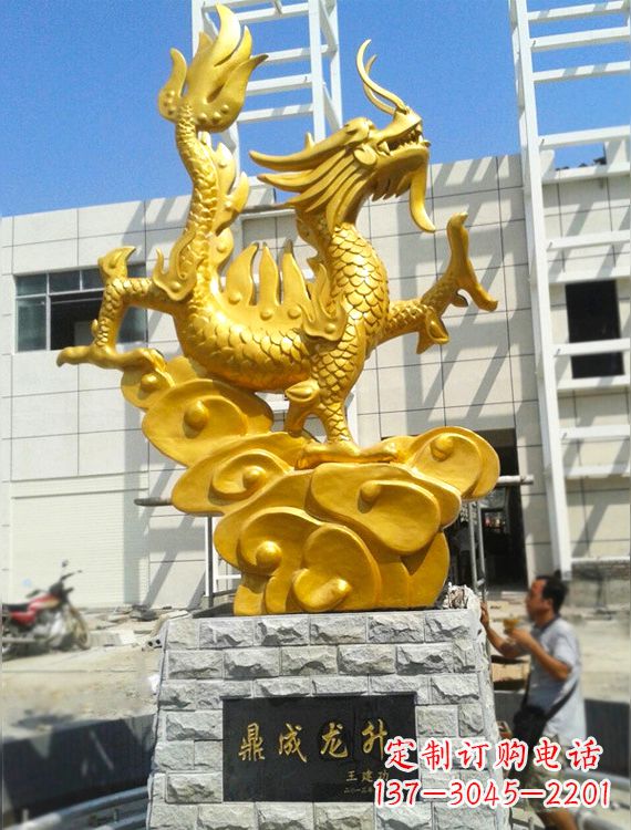 南京企业景观标识龙升鎏金龙铜雕