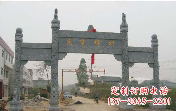 南京青石村口牌坊雕塑