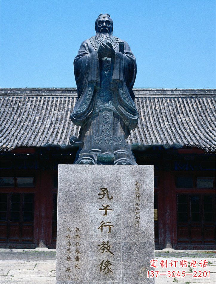 南京传承古代文化——青铜孔子雕塑