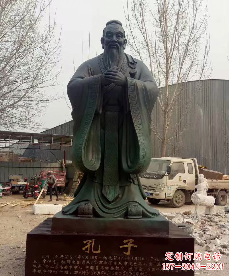 南京青铜孔子雕塑，传承中华优秀文化