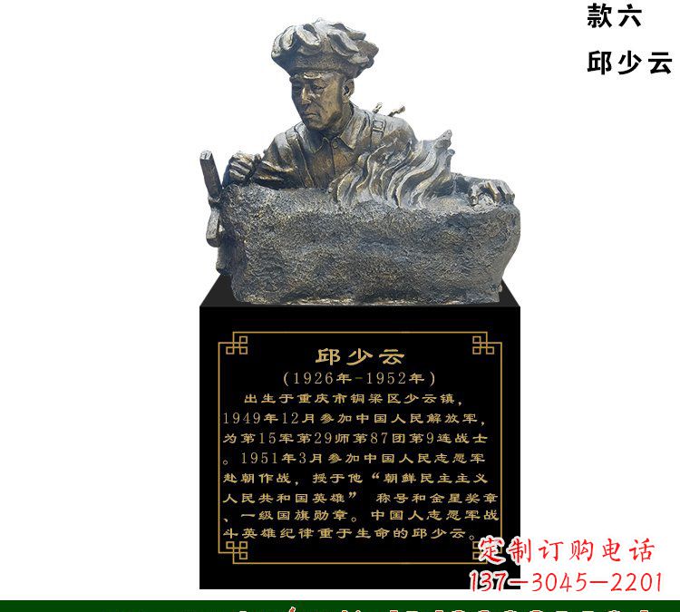 南京中领雕塑是一家雕塑定制厂家,专注于雕塑艺…