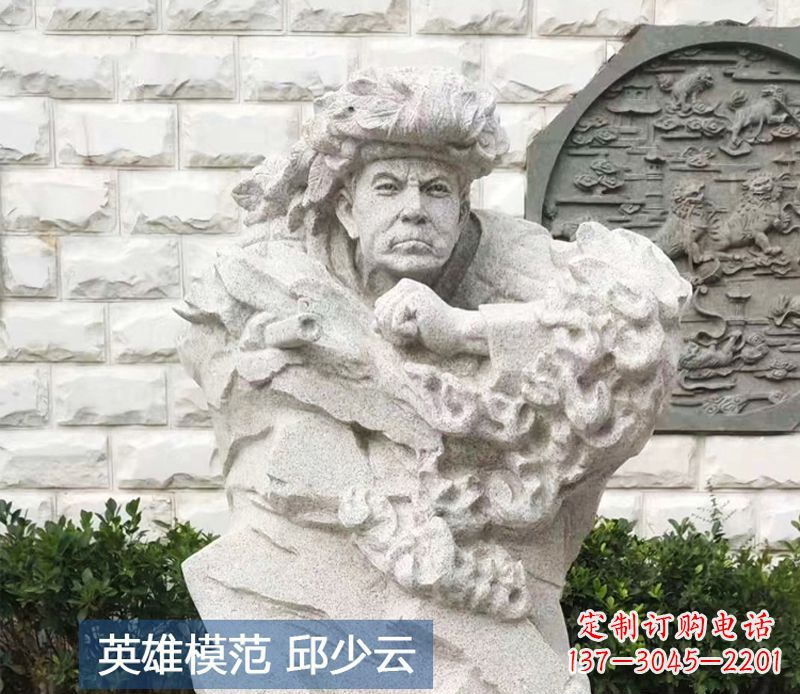 南京纪念邱少云烈士的石雕艺术品