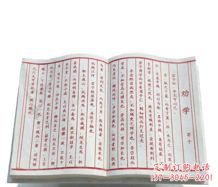 南京精致石雕书籍——典雅表达艺术之精髓