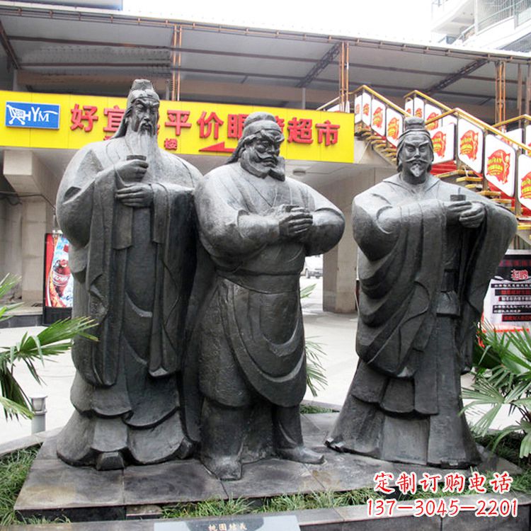 南京铭记经典:三国英雄关羽雕塑
