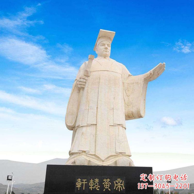南京轩辕黄帝石雕–雕塑定制的艺术之作