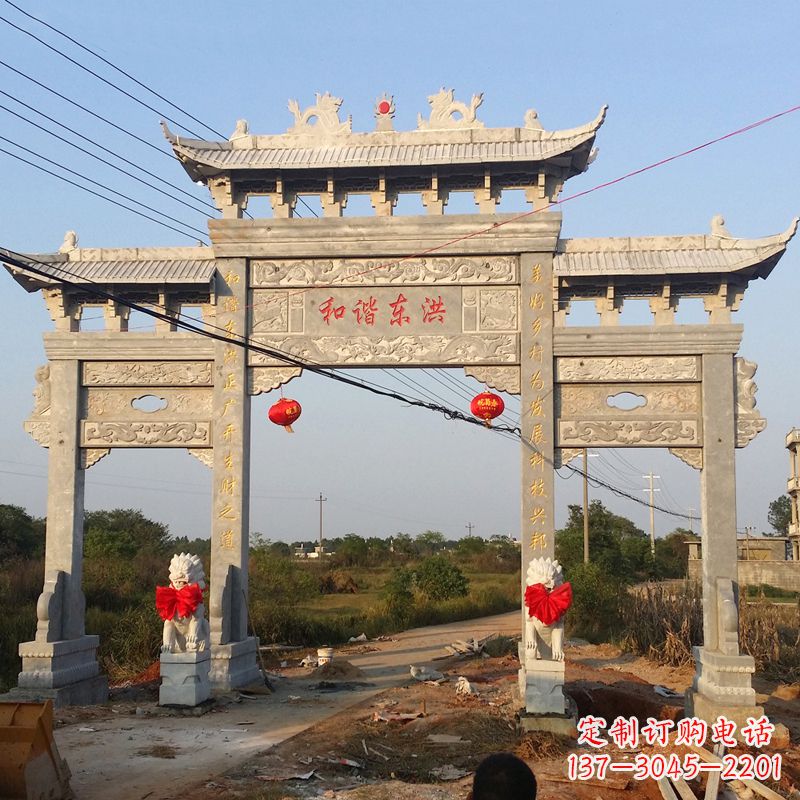 南京三间四柱村口石牌坊