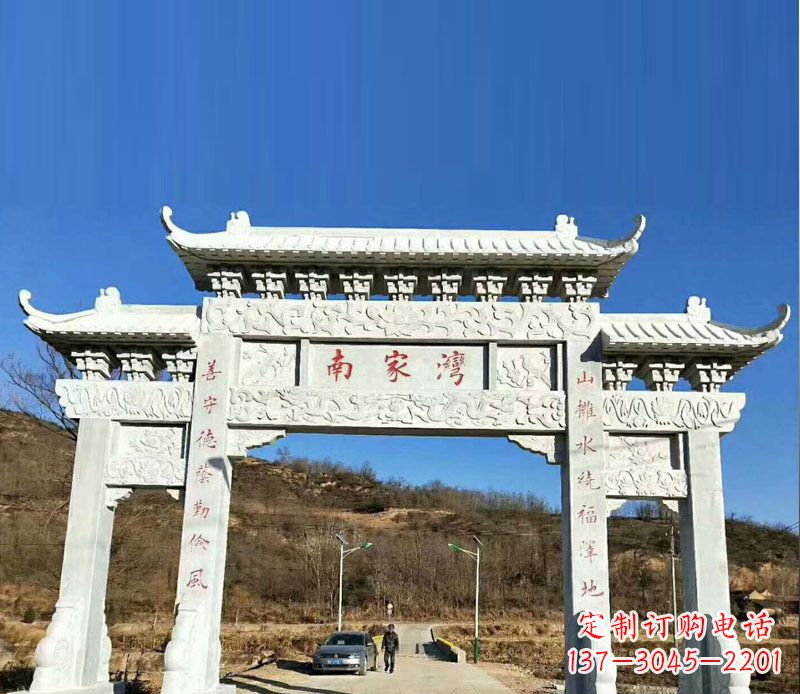 南京三门牌坊石雕 (6)