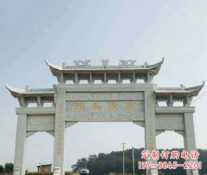 南京三门牌坊石雕在中国的文化传统中,表示着历…