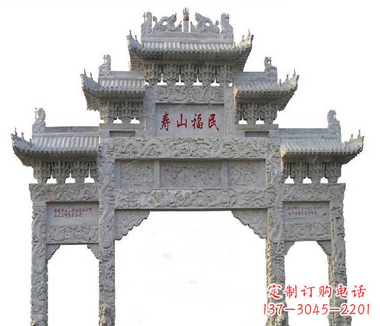 南京三门牌坊石雕,展示喜庆祥和