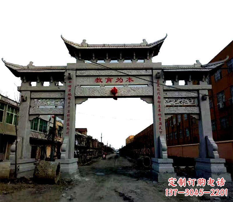 南京领雕塑|三门牌坊石雕定制