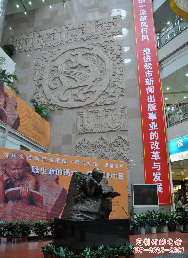 南京商场拿着手电筒看书的小女孩景观铜雕