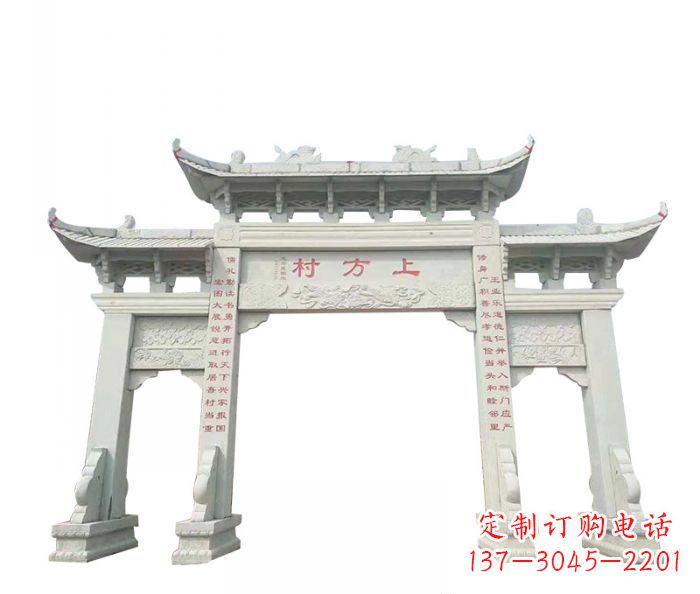 南京中领雕塑:专业村三门石雕牌坊雕塑定制