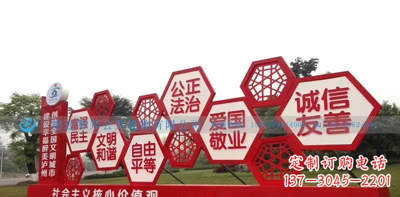 南京千百年社会主义核心价值观不锈钢雕塑