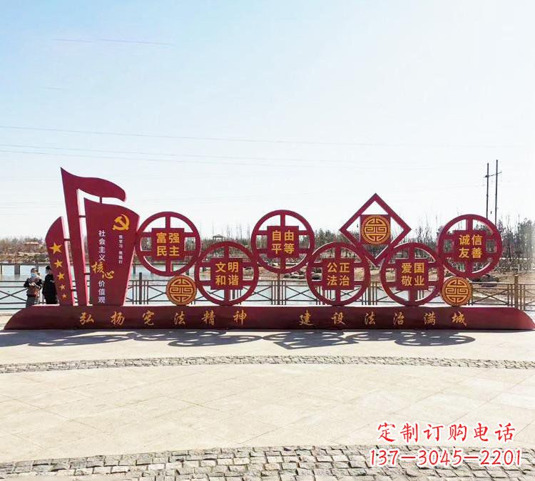 南京社会主义核心价值观法治雕塑,唯美不锈钢大作