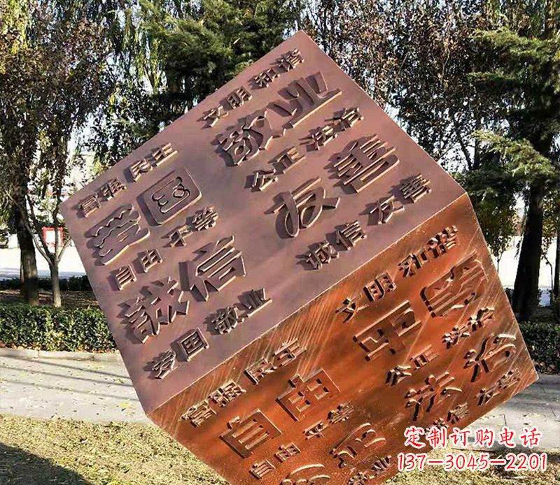 南京价值观铜浮雕正方体雕塑:体现社会主义核心价值观