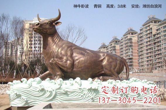 南京神牛铜雕带您穿越历史