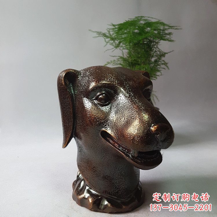南京生肖狗铸铜兽首