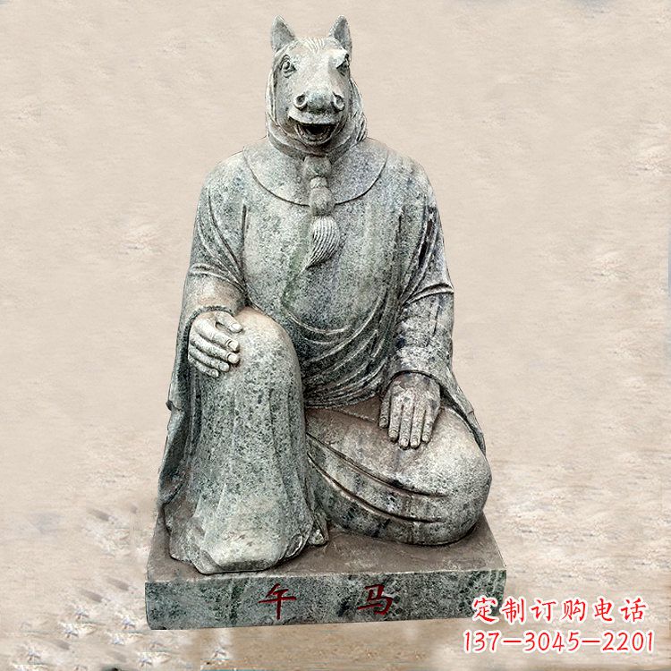 南京精美生肖石雕,精雕细琢马兽首人身