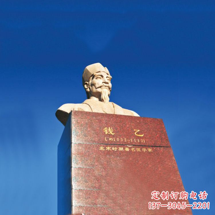 南京中领雕塑荣耀出品:十大名医之儿科之圣头像雕塑