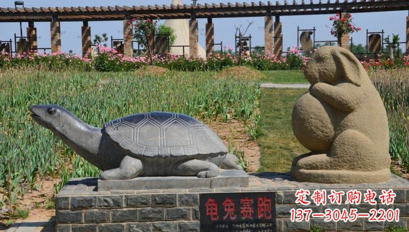 南京欣赏精美动物雕塑:石雕龟兔赛跑