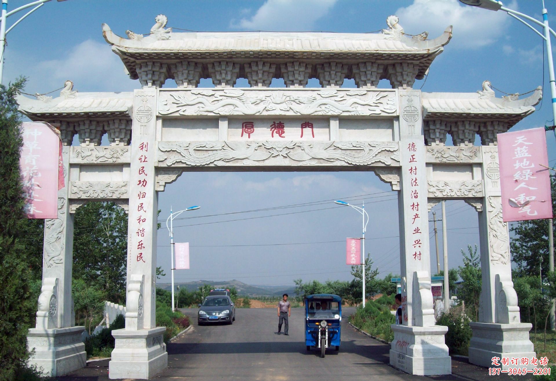 南京石雕门楼牌坊