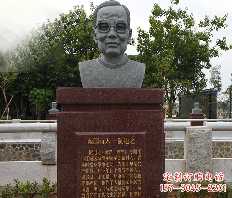 南京艺术纪念-头像雕塑