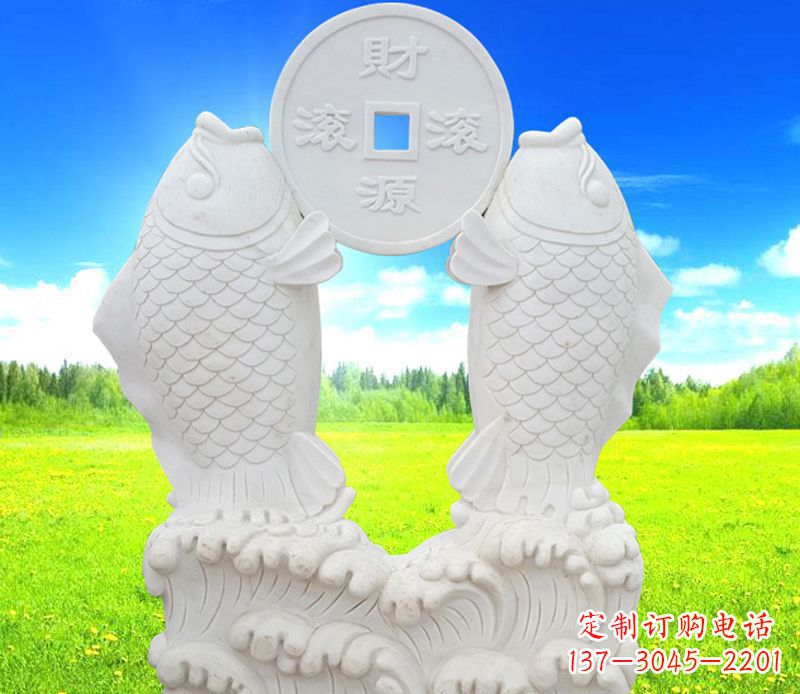 南京招财进宝——鲤鱼石雕