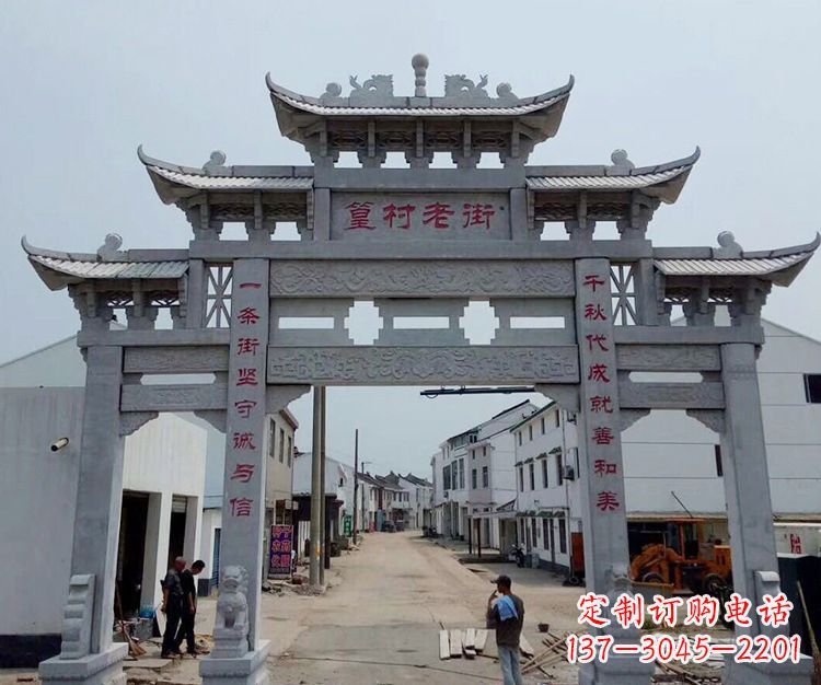 南京石雕青石牌坊