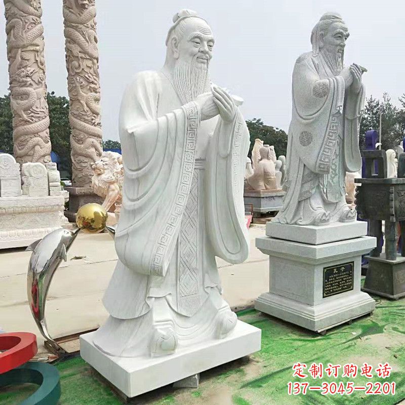 南京石雕人物孔子