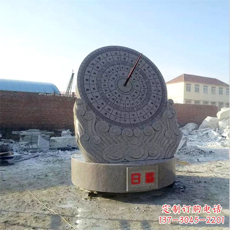 南京石雕日晷仪花岗岩时器雕塑