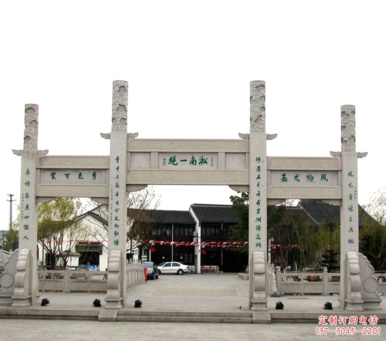 南京石雕小牌坊