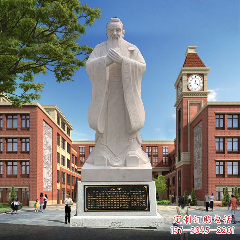 南京石雕校园孔子人物雕像