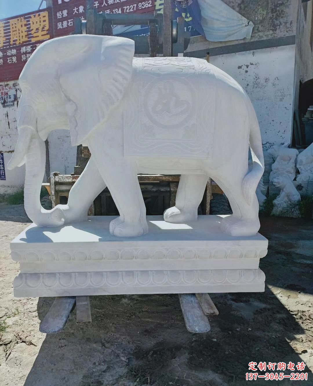 南京石雕镇宅大象雕塑