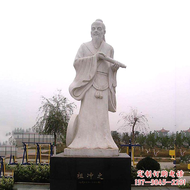 南京石雕祖冲之雕像-汉白玉城市公园广场历史名人雕塑
