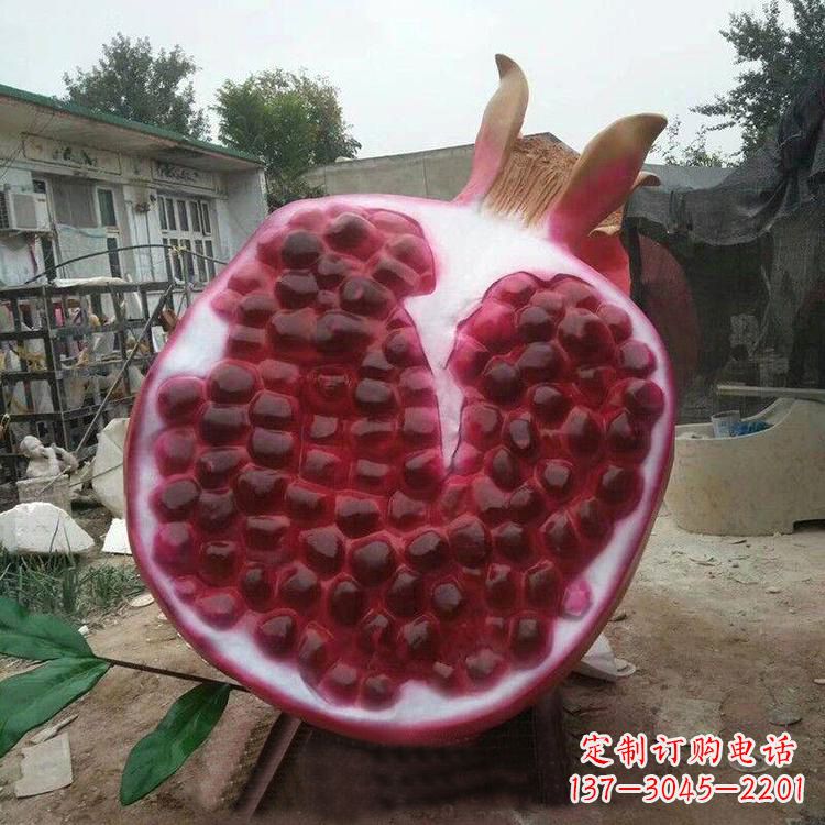 南京石榴仿真雕塑