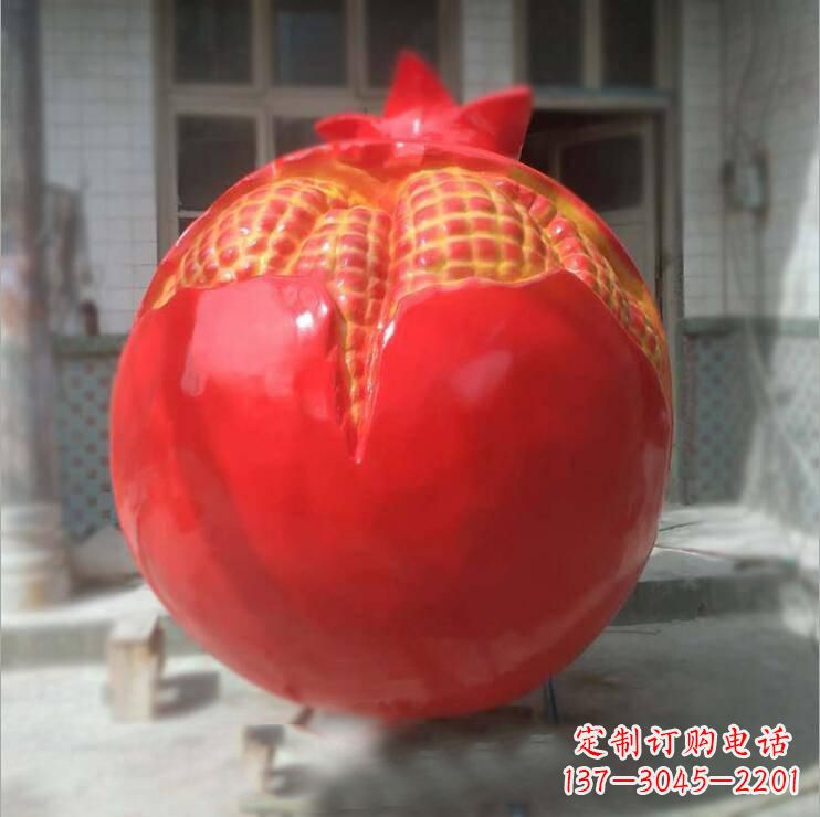 南京石榴雕塑玻璃钢仿真