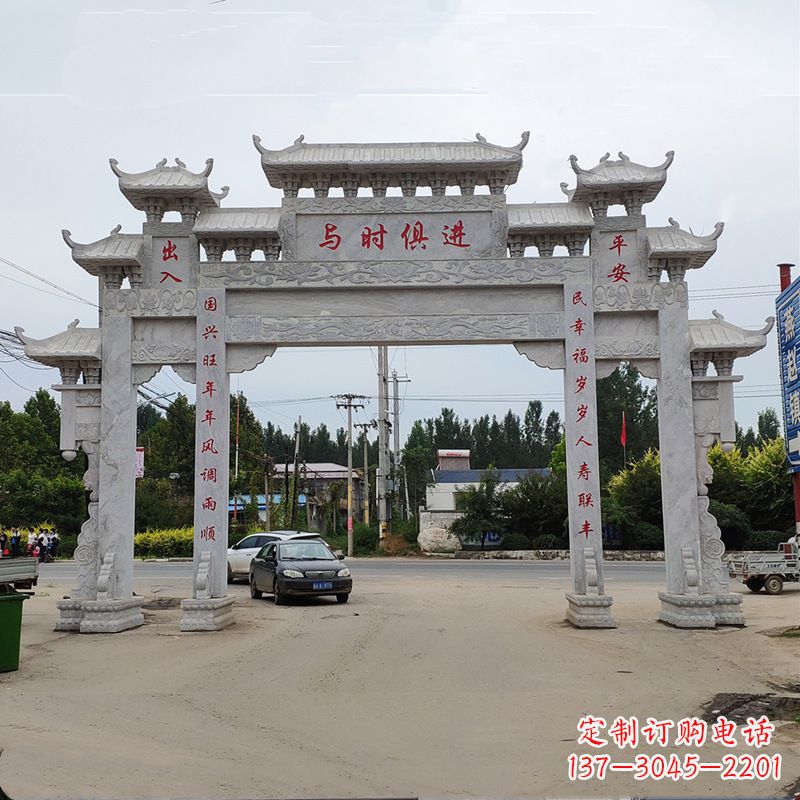 南京石牌坊 石牌楼