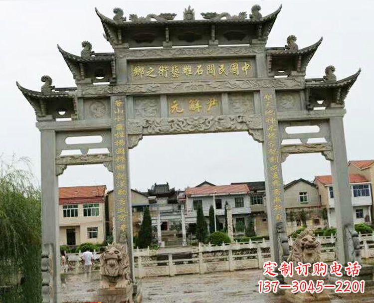南京石牌坊牌楼