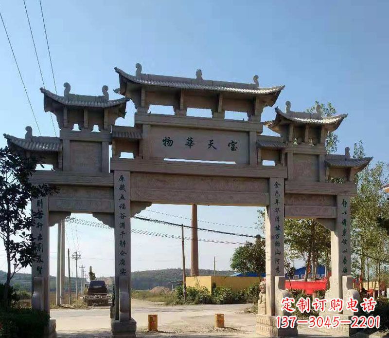南京石牌坊三门牌坊石雕