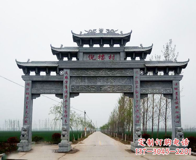 南京石牌楼 青石牌坊
