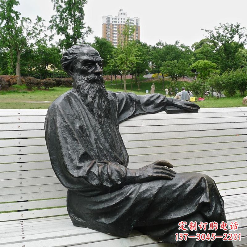 南京世界名人19世纪俄国著名文学家托尔斯泰公园景观雕塑