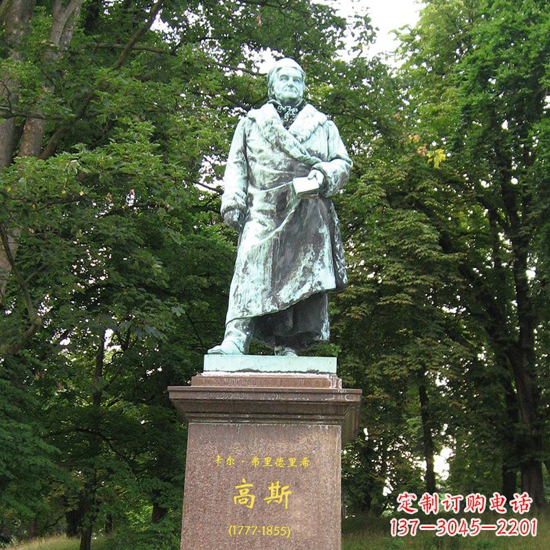 南京世界名人德国著名物理学家高斯景观雕塑