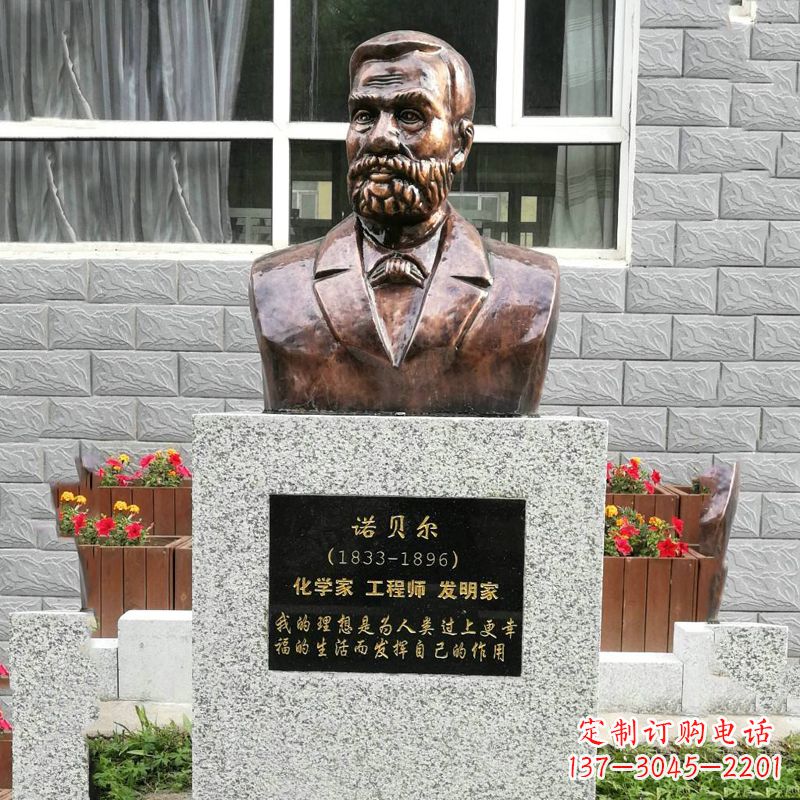 南京世界名人诺贝尔铜雕头像