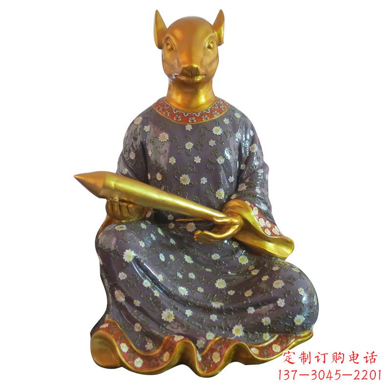 南京鼠-玻璃钢彩绘生肖雕塑