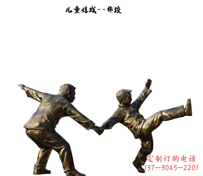 南京摔跤儿童嬉戏铜雕